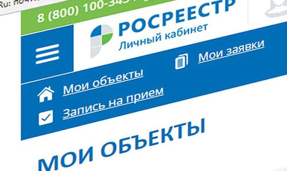 Договор о переуступке прав по договору аренды Договор о переуступке прав по договору аренды