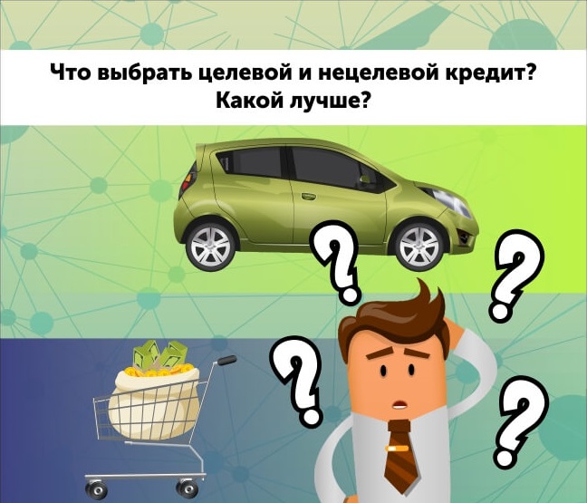 Договор беспроцентного целевого денежного займа Договор беспроцентного целевого денежного займа