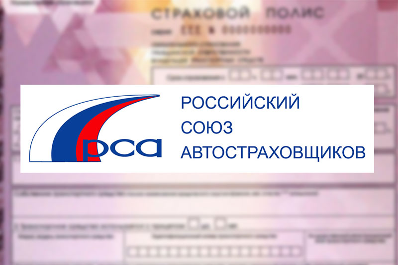 автострахование автострахование, осаго онлайн