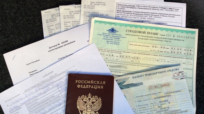Подготовка документов перед поездкой путешествие на машине